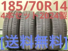 T2354[送料無料]MICHELIN ENERGY 185/70R14のサムネイル