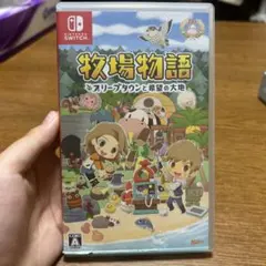 牧場物語 オリーブタウンと希望の大地