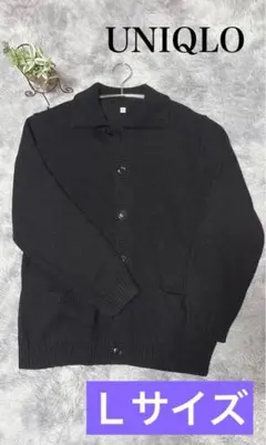 カーディガン メンズ