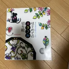 Item thumbnail for item ff21714e-1b09-4ccb-9c4d-291d6c743ba0