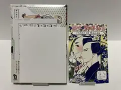 【未開封】紗久楽さわ　百と卍1 とらのあな特典　リーフレット&応援書店ペーパー