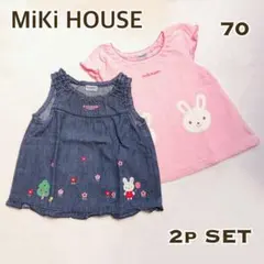 MIKI HOUSE チュニック 2枚セット