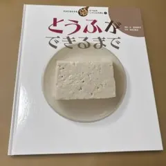 n.様 リクエスト 2点 まとめ商品