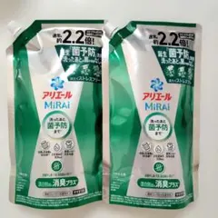 アリエール 洗濯洗剤 MiRAi ミライ 消臭プラス 約2.2倍 640g×2袋のサムネイル