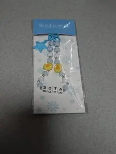 FANTASTICS SUNFLOWER ビーズストラップ 中島颯太