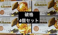 ロッテ プレミアム ガーナ ショコラカレ 香るティーラテ チョコ 4個セットのサムネイル