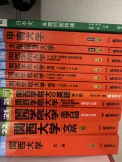 【値下げ検討】私文向けMarchその他赤本セット 値下げ検討】私文向けMarchその他赤本セット - メルカリ
