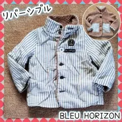 リバーシブル ブルーオリゾン コート 100 2way ボア 立ち襟 ジャケット