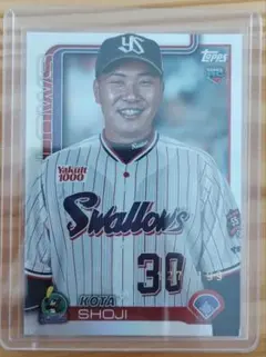 TOPPS 庄司宏太ヤクルトスワローズ （シリアル127/199）