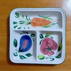 仕切り付き大皿 プレート