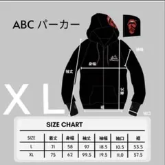 2026年最新】acid black cherry パーカーの人気アイテム - メルカリ