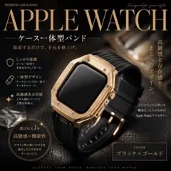 Apple Watch 44 45mm ケース バンド メタルケース ゴールド