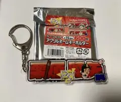 福岡ソフトバンクホークス アクリルネームキーホルダー 24栗原