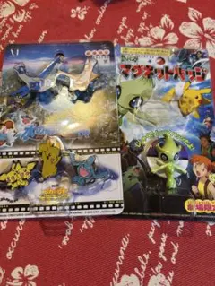 扇子 ルギア爆誕 ポケモン - メルカリ