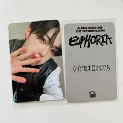 ALD1 アドワン starriver 中華 中国 トレカ サンヒョン スタリバ