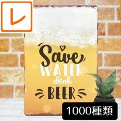 デザイン看板A4】生ビールsw★ポスター絵お酒アメリカン雑貨ブリキ看板インテリア