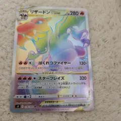 ポケカ　リザードンvstar hr ゼクロムexsr メガガルーラexsr ポケカ リザードンvstar hr ゼクロムexsr メガガルーラexsr