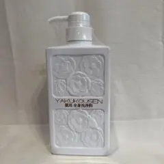新デザイン 薬酵泉 ボディソープ 3本セット 新品】薬酵泉全身洗浄料 ボディソープ 3本プラスミニボトル1本