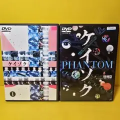 2025年最新】ケイゾクの人気アイテム - メルカリ