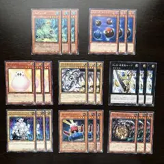 407 遊戯王 24枚セット デーモンイーター 等