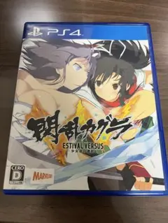 2026年最新】ps4 閃乱カグラの人気アイテム - メルカリ