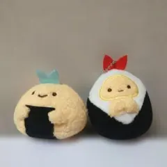 すみっコぐらし すみっコ弁当 おにぎりごっこ マスコットキーチェーン　2種セット