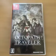 Switch オクトパストラベラー
