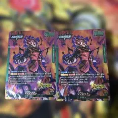 スタートデッキEX ジブレット　FS10