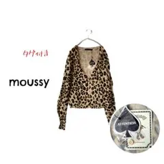 〈タグ付き〉マウジー レオパードクロップドカーディガン ベージュ/ブラウン系
