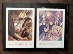 プロセカ 映画 入場者 特典 第8週目 思い出写真カード ビビバス ニーゴ 2枚