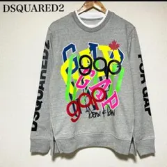 DSQUARED2 グレー トレーナーMサイズ