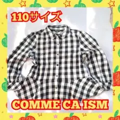コムサイズム☆COMMECAISM☆シャツ☆ブラウス☆チェック柄☆１１０☆春物