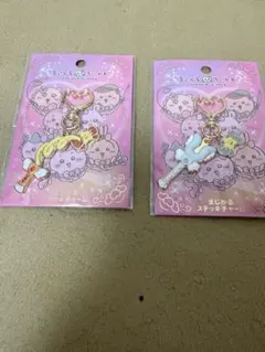 かりん様専用ページ　まじかる ちいかわ ステッキ チャーム 古本屋