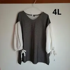 うっちゃん様 リクエスト 2点 まとめ商品