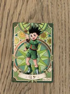 HUNTER×HUNTER 築地銀だこ コラボカード ゴン