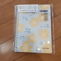 KOKUYO Campus 2026 B6 スケジュール帳のサムネイル
