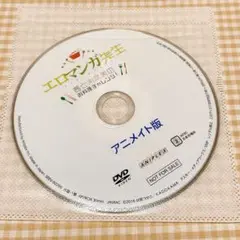 2025年最新】エロマンガ先生 藤田茜の人気アイテム - メルカリ