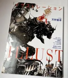 2026年最新】天野喜孝の人気アイテム - メルカリ