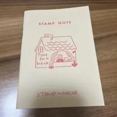 【値下中】スタンプマルシェ スタンプノート