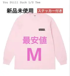 Supreme You Still Suck L/S Tee 