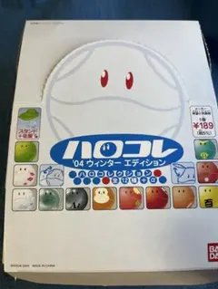 バンダイ ハロコレ '04 ウィンターエディション 11個セット