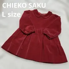 【希少 平成初期】チエコサク ミキハウス ワンピース 赤 ベロア 90 レトロ