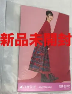 乃木坂46 真夏の全国ツアー2023 縁日　アクリルブロック　筒井あやめ　直筆 61zJErkNnGL._UF350,350_QL50_.jpg