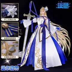 FGO アルクェイド・ブリュンスタッド アーキタイプ：アース 第3再臨 コスプレ