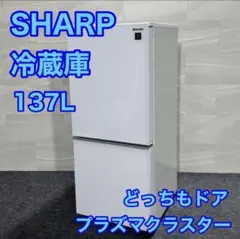 2026年最新】sj-gd14f-wの人気アイテム - メルカリ