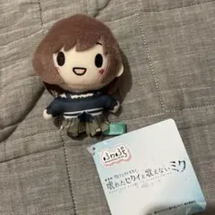 プロセカ　ふわぷちマスコット　東雲絵名
