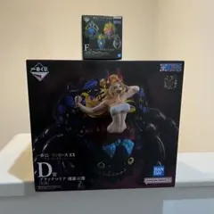 一番くじ ワンピース ブラックマリア フィギュア