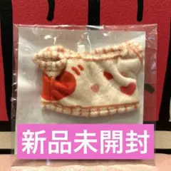 ちびぐるみフェス ちびぐるみ セーター　なかよし　ハート