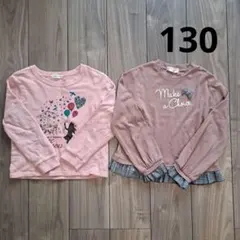 長袖トップス 2枚セット サイズ130
