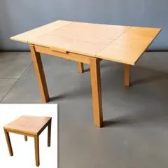 HR872 【廃盤ポーランド製】unico VIVO エクステンションテーブル
